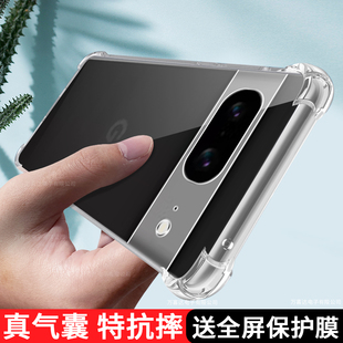 谷歌Pixel8Pro手机壳透明GooglePixel8保护套8A新款Google气囊硅胶piexl全包Pr0防摔pixe男女Por八软外壳适用