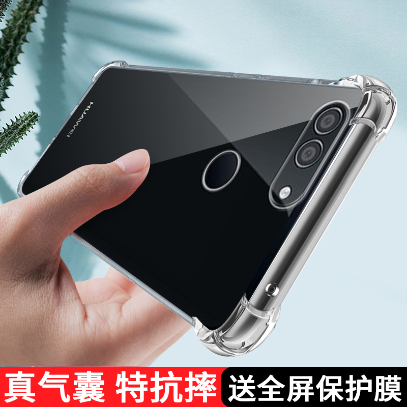 华为NOVA2PLUS/nova2