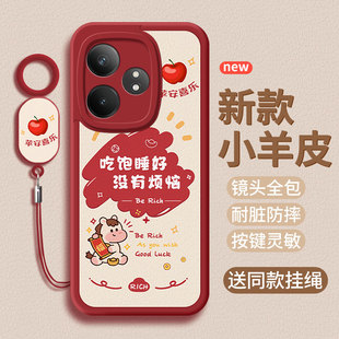 适用realme真我Gtneo6se手机壳realme6ES保护套RMX3850新年oppo新款gtne0马年小羊皮硅胶男防摔女全包后外壳