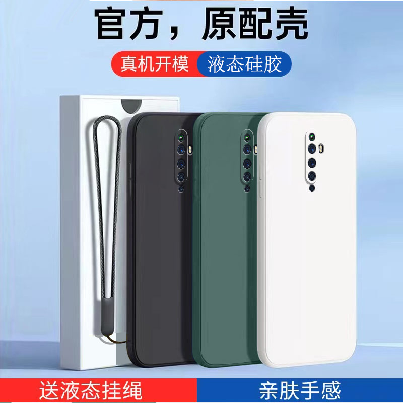 适用OPPOReno2Z手机壳新款reno2Z保护套液态硅胶PCKM80镜头全包防摔oopor磨砂opoor男opopr女reon软0pp0外壳 3C数码配件 手机保护套/壳 原图主图