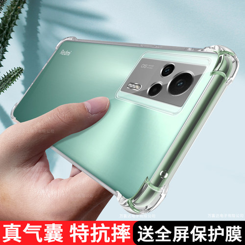 红米k60e防摔防刮透明壳