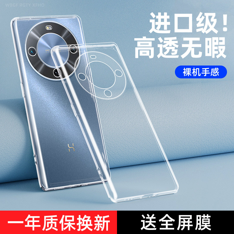 适用华为畅享70X手机壳透明新款畅想70x保护套BRE一AL80液态硅胶全包享畅亨防摔男女超薄7ox荣耀5G七十软外壳图片