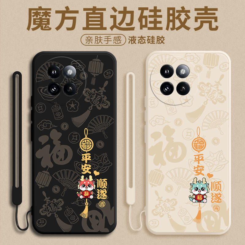 液态硅胶 全包软壳