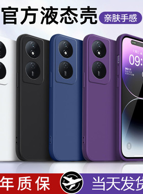 适用荣耀畅玩50plus手机壳新款华为CLK一AN00液态硅胶honor50plus保护套畅玩50m全包防摔CLKAN男puls女5o外壳