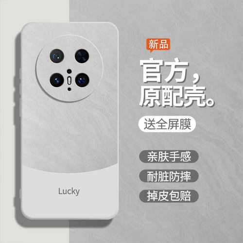 防摔