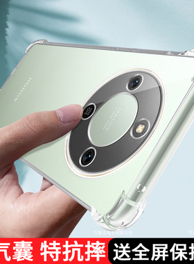 适用华为荣耀x70手机壳透明新款x70pro保护套honor×70全包防摔x70por硅胶7ox软女男pr0气囊叉七十高级后外壳