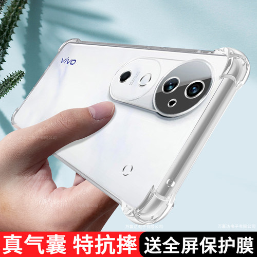 适用于vivos19手机壳透明s19pro保护套新款vivo气囊曲屏全包vivis步步高5G硅胶软viv0女por男vovo新品pr0外壳