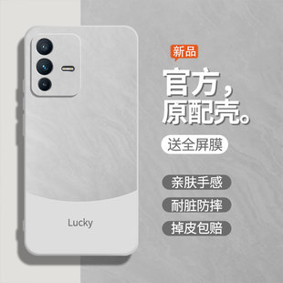 流沙白适用vivoS12pro手机壳V2163A全包viv0s12pro软壳vovos12pro液态硅胶男防摔保护套女时尚超薄潮后壳外壳