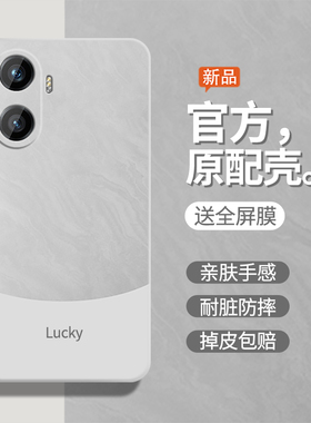 适用华为hi畅享80plus手机壳智选SNP一AN00保护液态硅胶套5g包防摔软wiko畅想8o男女新款puls支点支架后外壳