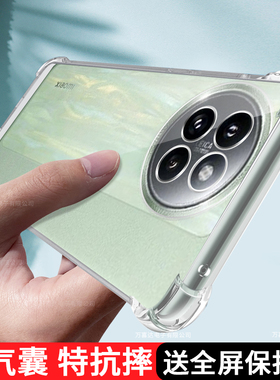 适用于小米civi4pro手机壳透明新款xiaomicivi4por保护套cv全包MI防摔vici气囊pr0防摔vivi男vici外壳cvi女5g