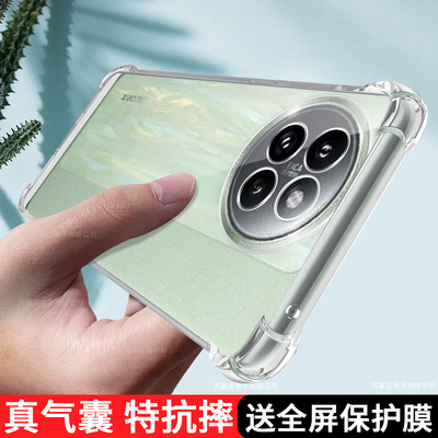 适用于小米civi4pro手机壳透明新款xiaomicivi4por保护套cv全包MI防摔vici气囊pr0防摔vivi男vici外壳cvi女5g