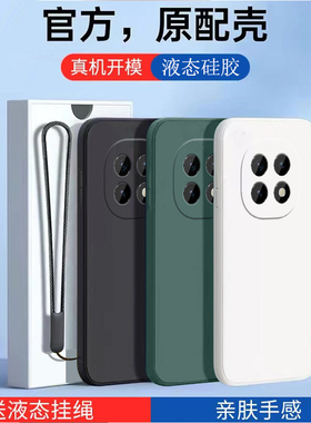 适用oppoa6plus手机壳PKQ110新款oppo防摔a6puls石墨黑opp0pp0ppoa保护套opooa全包oppo液态硅胶puls外壳pius