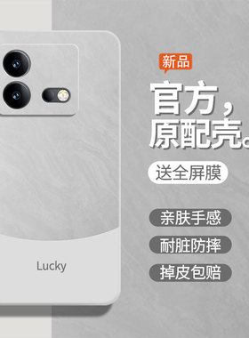 流沙白适用iqooNeo8pro手机壳neo8软壳V2302A全包v230la液态硅胶vivio爱酷ne08女男保护套防摔潮超薄后壳外壳