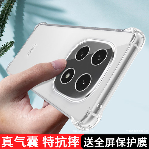 手机壳硅胶气囊红米note14保护套