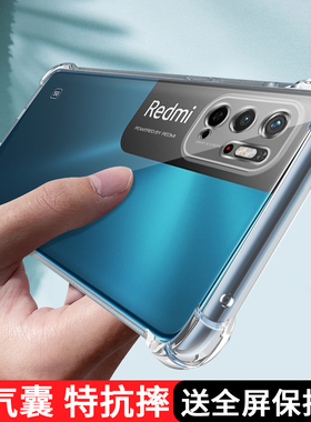 红米note11SE手机壳透明redminote11se保护套小米新款硅胶n0te全包防摔redmi男noto5G闹特十一女软外壳ES适用