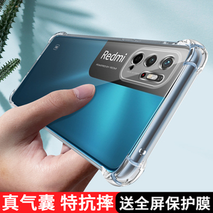 硅膠n0te全包防摔redmi男noto5G鬧特十一女軟外殼ES適用 紅米note11SE手機殼透明redminote11se保護套小米新款