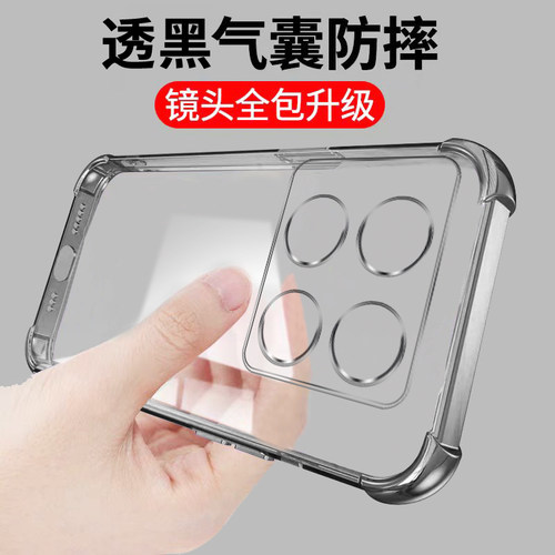 适用一加ACE手机壳透明新款oneplusACEpro保护套1加ace硅胶PGP110全包oppo透黑1十气囊防摔1+aec男女por外壳