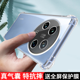 小米14ultra手机壳透明xiaomi14Uitra硅胶保护套14至尊版 全包5G防摔5g超薄u十四软壳ml气囊m14ulrta外壳适用U