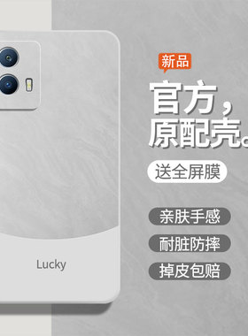 流沙白适用iqooU5手机壳u5e液态硅胶u5x保护套V2165A男u5软壳vivolqoou5e防摔v2l65a全包 u5女潮时尚后壳外壳