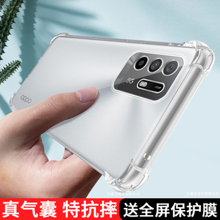 适用oppoA95手机壳PELM00新款oopoα95液态硅胶opopa全包0ppoa95防摔0ppo女软壳男保护套潮气囊透明后壳外壳