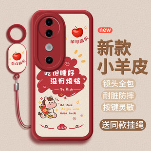 适用vivoS19pro手机壳S19小羊皮V2362A马年VoviS19保护套VoS19新年新款硅胶软壳软防摔女全包男超薄潮后外壳