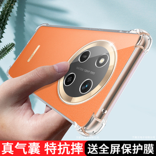 适用华为荣耀X60手机壳50pro透明5G新款 6保护套se气囊GT全包Max防摔40i男A女B外壳 honorX60i