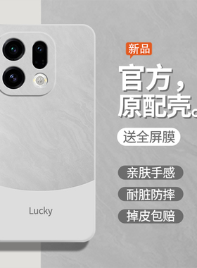 流沙白适用OPPOFindx9手机壳Findx9Pro保护套OPPO新款Find硅胶oppf全包防摔软oppofandx男女opp0pp0ppo后外壳