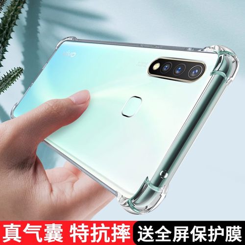 vivoY5S透明防摔手机壳