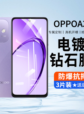 适用于OPPOA3i钢化膜A3i手机膜防窥膜OPP0PP0PPO屏幕A3l全屏保护OPOPA高清OPPO抗蓝光PPOA刚化玻璃贴膜5G偷窥