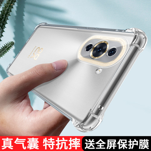 智选Hinova10/10pro手机壳