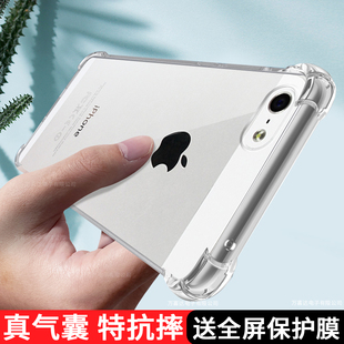 苹果5手机壳透明iphone5s新款硅胶保护套ipse1代全包平果防摔软外壳ipone男女五S超薄简约ihpnoe钢化膜一适用