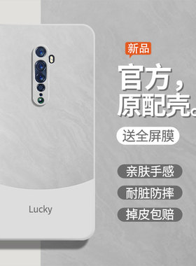 流沙白适用oppoReno2手机壳2z防摔PCKM00男poop2液态硅胶。oopo2软壳opro2z保护套z2女pckm80全包潮后壳外壳