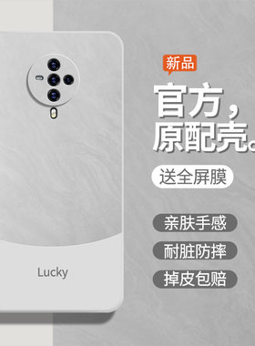 流沙白适用vivoS6手机壳V1962A液态硅胶voiv s6软壳vl962a防摔vos6全包vlvos6男保护套女时尚潮超薄后壳外壳