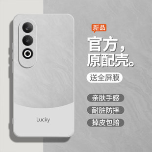 流沙白适用oppoK12plus手机壳k12液态硅胶PKS110软壳欧珀k12plus男oopokl2防摔欧珀k12全包女保护套后壳外壳