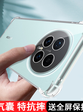 适用荣耀Magic8手机壳透明HonorMagic8Pro保护套honor新款华为majic硅胶mgaic魔术8p气囊全包防摔男女por外壳