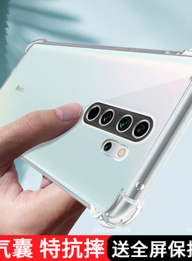 适用红米Note8pro手机壳note8新款M1906G7E液态硅胶rdeminote8软壳女保护套防摔全包男潮气囊透明后壳外壳