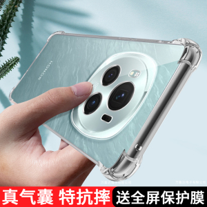 适用荣耀Magic6至臻版手机壳透明新款maigc6pro保护硅胶套por华为migac6全包气囊防摔mgaic外壳魔术6至尊男女