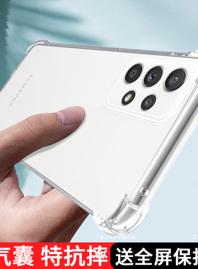 适用三星A91手机壳5G新款galaxyA82保护套A73气囊A60透明A52s硅胶A42防摔a35全包a23男a10女a04e软A03外壳4G