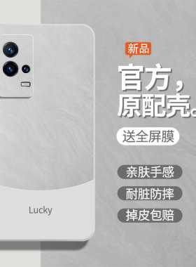 流沙白适用iqoo8pro手机壳8液态硅胶V2141A软壳iqqo8pr0女v214la防摔lqoo男爱酷8pro全包iqqo8保护套后壳外壳