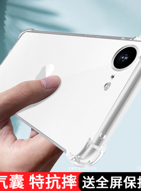 适用苹果17E手机壳新款透明iPhone17E保护套SE3气囊全包新年专用ES防摔iPhoneSE2软男女十七平果ip16E后外壳e