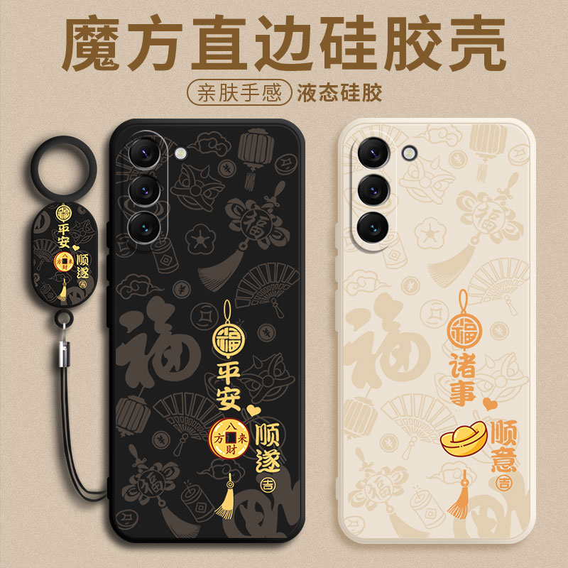 防摔