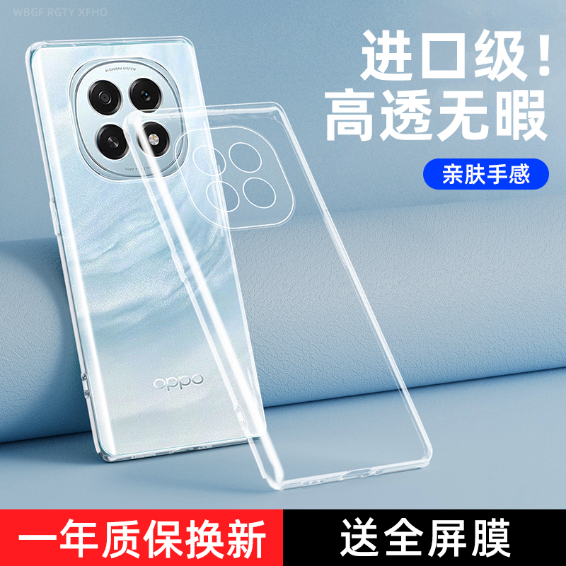 适用oppoA6Plus手机壳透明A6Plus新款OPPO保护0pp0A6P+套PKQ110全包oppoPKQ110防摔opa硅胶oppa男puls女外壳