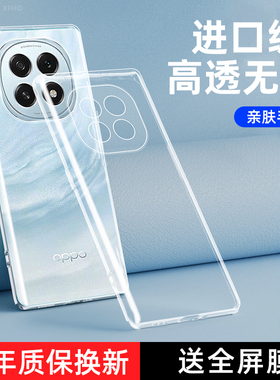 适用oppoA6Plus手机壳透明A6Plus新款OPPO保护0pp0A6P+套PKQ110全包oppoPKQ110防摔opa硅胶oppa男puls女外壳