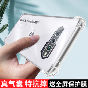 适用黑鲨5RS手机壳透明BLACKSHARK小米黑鲨4por保护套黑沙4S气囊全包防摔SPro硅胶5G新款sr黑鲨4女5r男5s外壳