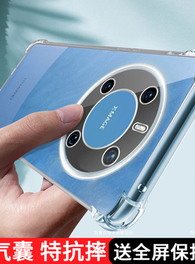 适用华为mate70pro+手机壳透明meta70Pro十新款mt70保护套mete男女硅胶mata7o全包气囊防摔5G魅特pr0por+外壳