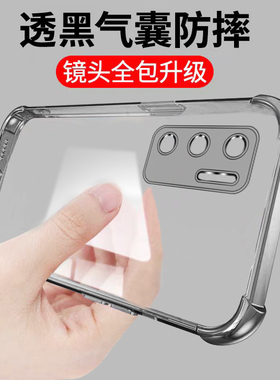 适用华为p40手机壳新款p40pro十保护套透黑ELS-AN00镜头全包NX9硅胶气囊TL10防摔p4o透明por+男女5g软外壳pr0