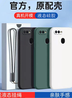 适用OPPOA7X手机壳新款a7x保护oppo液态PBBM00硅胶套appa全包镜头0pp0防摔磨砂软壳opop简约oopoa男opa女外壳