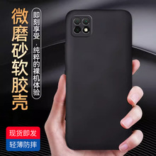 红米9C手机壳新款redmi9c保护硅胶套小米九c软透明M1908C3KE全包镜头redmi9c防摔男女钢化膜磨砂黑c9简约适用