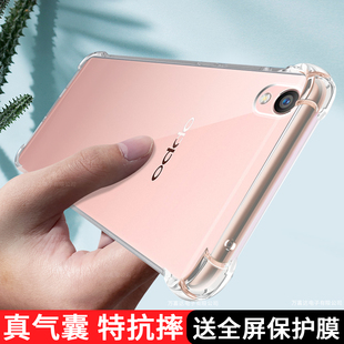 适用oppoR9plus手机壳r9新款R9PlustmA液态硅胶0pp0 r9tm全包r9km软壳男女保护套防摔超薄潮气囊透明后壳外壳