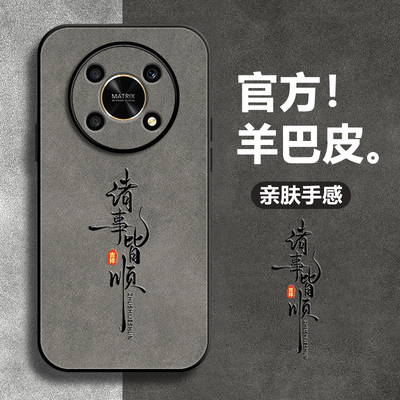适用荣耀X30手机壳华为HonorX30i磨砂羊巴皮HONOR新款全包荣要×3OI防摔硅胶honnr耐脏x3o保护套高级感后外壳